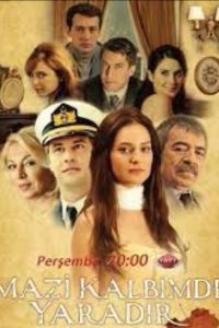 Боль в моем сердце - постер